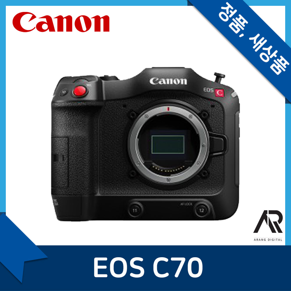 캐논정품 / EOS C70 / 전문가용 시네마캠코더