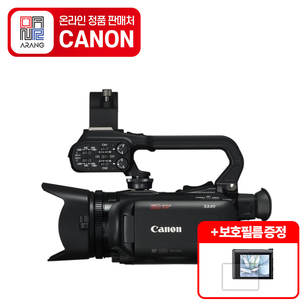 [캐논정품판매처] 캐논 XA40 프로페셔널 캠코더 / 새상품