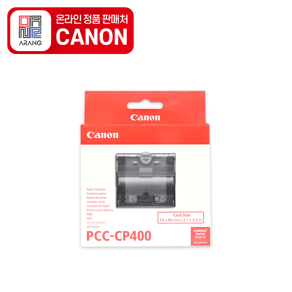[캐논정품판매처] 캐논 PCC-CP400 포토프린터 카세트 / 새상품