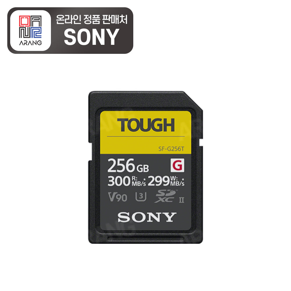 [소니정품판매처] 소니 SF G시리즈 SF-G256T UHS-II SD 메모리카드 / 새상품